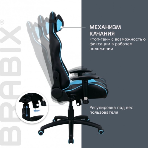 Кресло компьютерное Brabix GT Master GM-110 экокожа фото 7